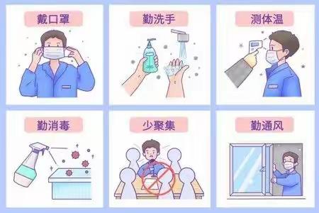 白沙镇中心小学五一假期安全防范