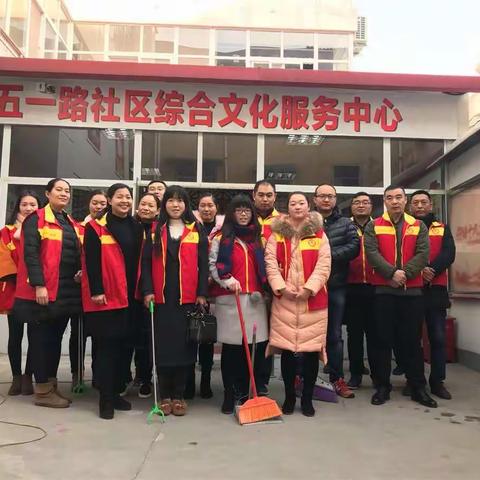 五一路社区清洁家园活动