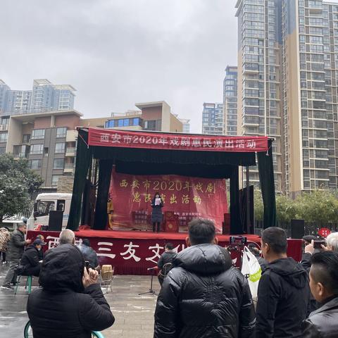 普华浅水湾社区—惠民戏剧演出进社区
