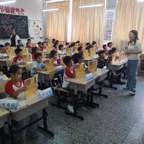 双师课堂，助力一年级养成好习惯