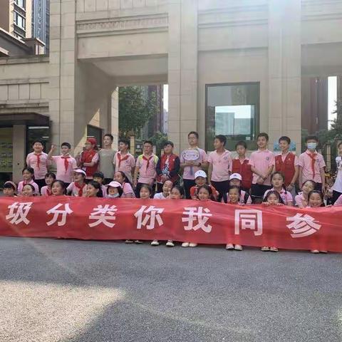 垃圾分类我先行                                     一一1502班小小环保志愿者活动纪实
