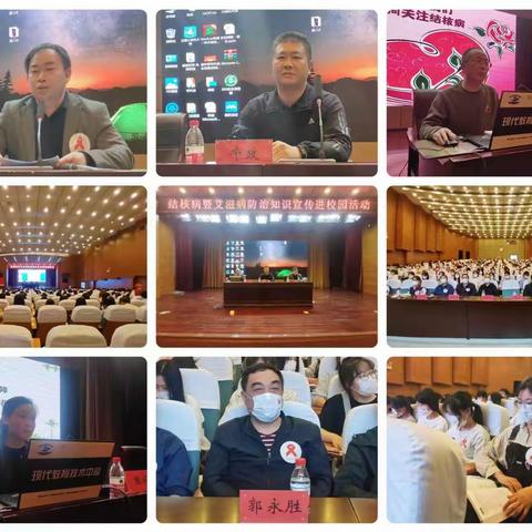 山阳区疾控中心联合焦作市疾控中心开展结核艾滋防治知识进校园专题讲座