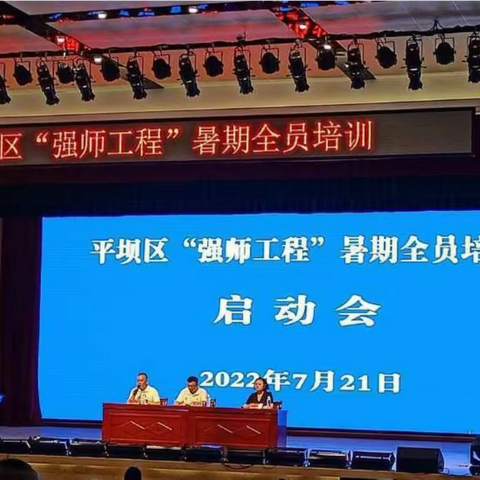 2022年暑期骨干教师培训心得体会