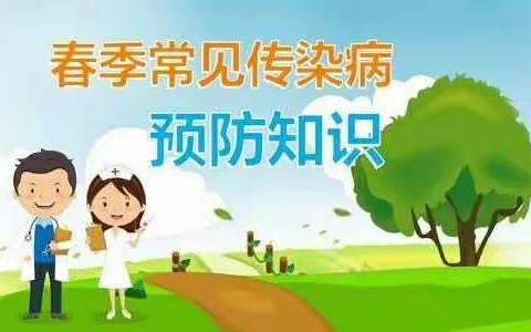 【停学不停课，居家也快乐】甘泉县第三幼儿园第七十一期大班安全推送课