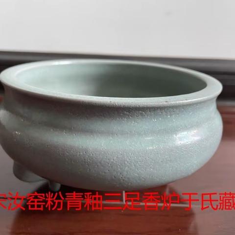 汝瓷之核心特征—棕眼、缩釉、桔皮纹