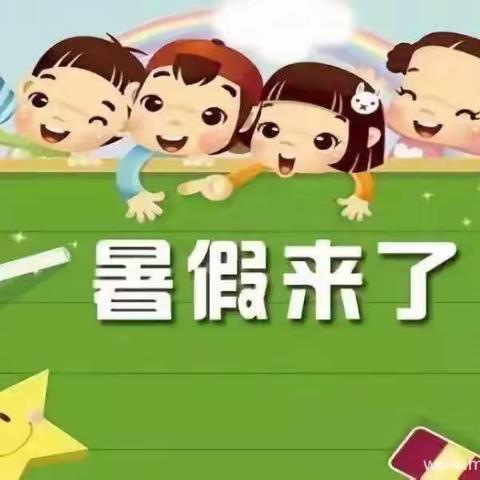 新蕾幼儿园2022年暑假放假通知