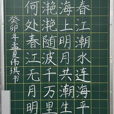 展书写之功，显汉字之美