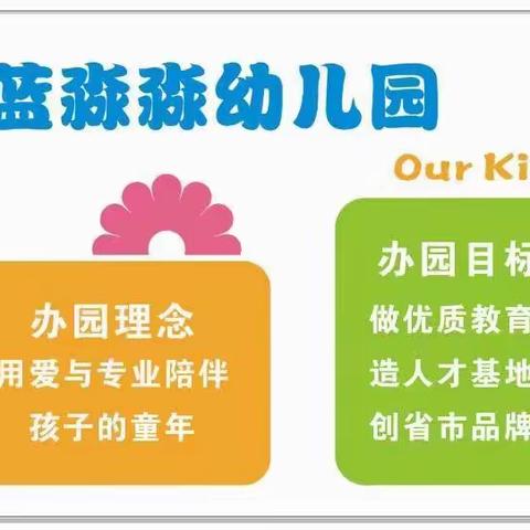 期末风采·小汇报 ，大成长🎊九华蓝淼淼公办幼儿园🎊虎娃冲关乐翻天大闯关