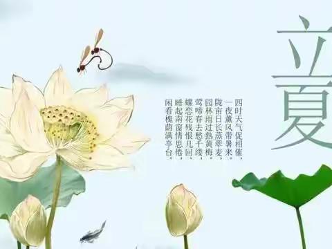 立夏，你斗蛋了吗？