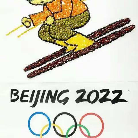 童心绘冬奥，一起向未来