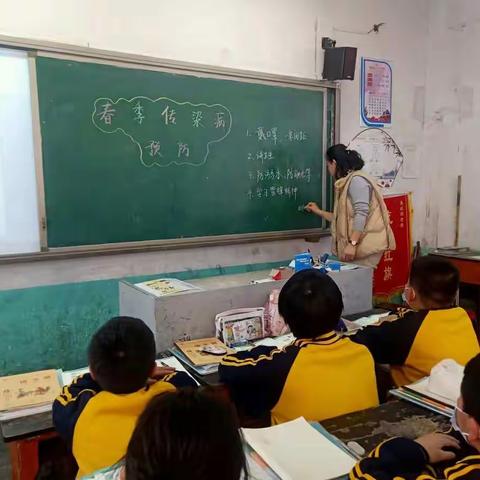 预防春季传染病  从我做起