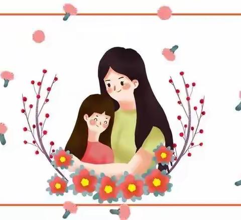 延寿瑶族乡中心幼儿园—《温暖如你，四季如絮》3.8“女神节快乐”