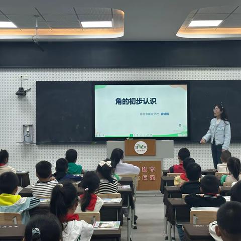 教以共进 研以致远—绵竹市新市学校开展小学数学教学研讨活动