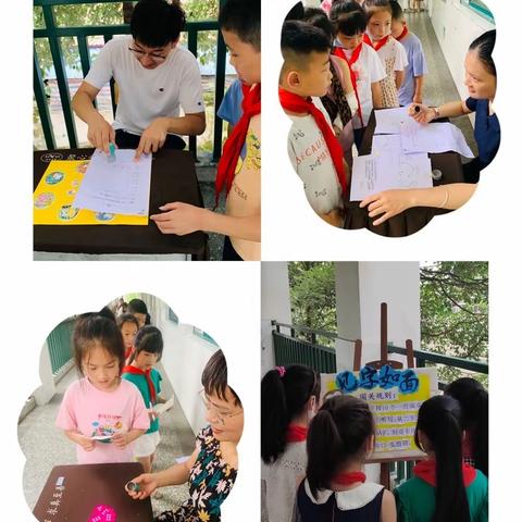“双减”乐学 ，趣味闯关—记新市学校二年级期末非纸笔测试