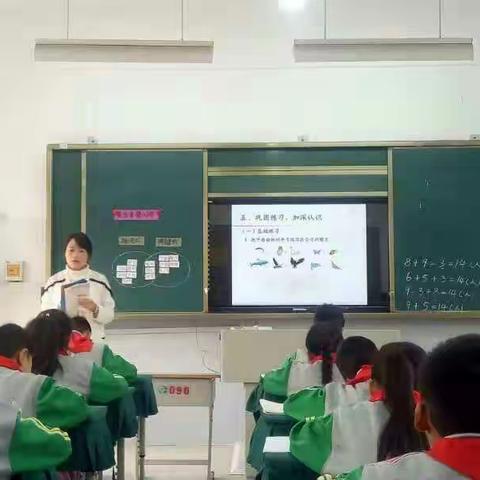 最是一年好时光 恰逢教学相长时——“数学课堂教学诊断活动”纪实
