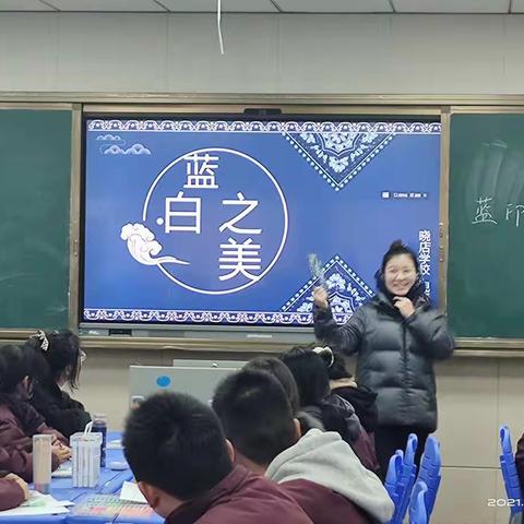 冬日之美——湖滨新区第十三届中学美术魅力教师比赛掠影