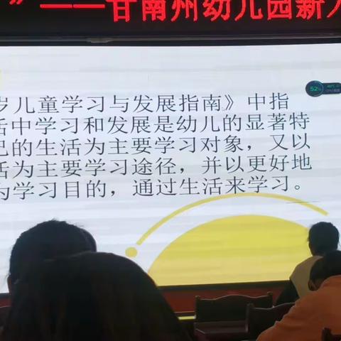 实用的工作内容与工作方法