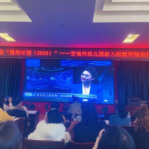 如何做好一名幼儿园老师