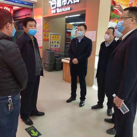 3月10日下午，市政府督查室和市商务局督导组一行5人，到我区督导批零住餐企业疫情防控落实情和复工复产情况。
