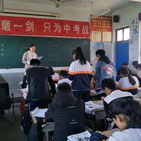 大流中学纪婷婷老师公开课