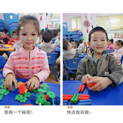 新艺幼儿园快乐第十一周――太阳2班