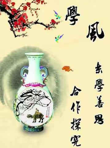 打造班级文化 营造幸福班级 ——记马头小学新教育校园文化建设！