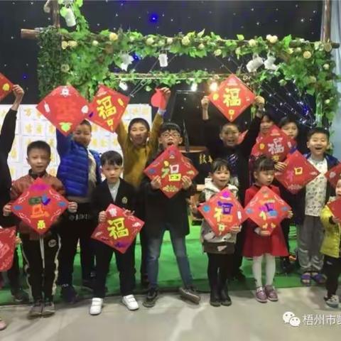 童心飞扬   多彩寒假 ——记梧州市第三实验小学161班2019年春节寒假生活