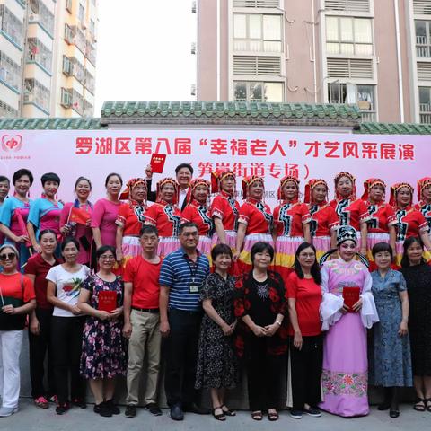 “幸福老人”秀才艺，展风采