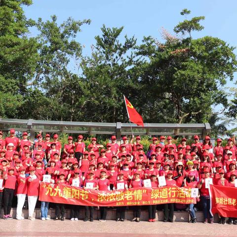 亲近大自然，欢乐绿道行