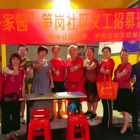 “招兵买马”，凝民心、聚党力