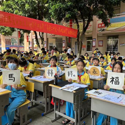 2022年度电白区马踏镇中心小学“喜迎二十大·我心永向党”学生现场书画大赛