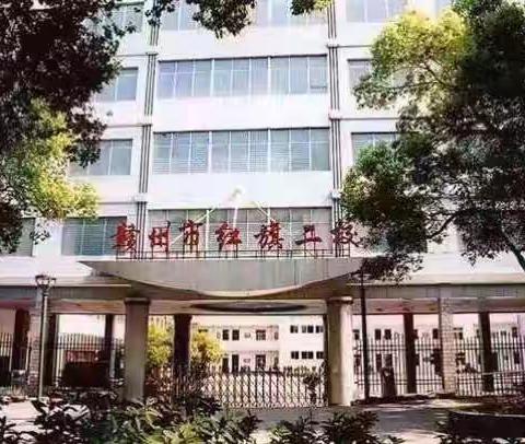 学思结合  研行并举 ―― 红旗大道第二小学“三人行”数学教研组展示