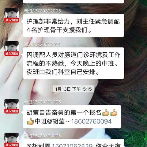 抗疫一线          奋勇争先显担当