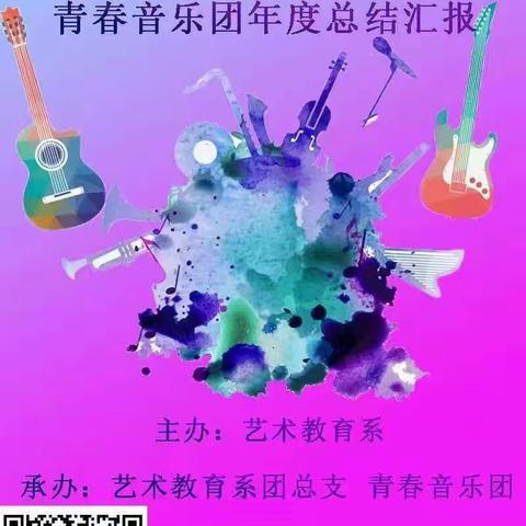 “唱响青春 共战疫情 以舞抗疫”