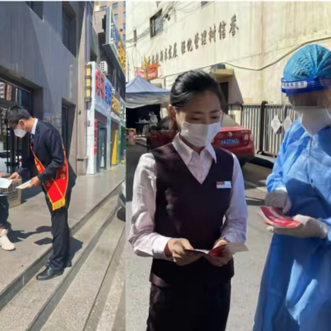 前进大街支行开展反假货币宣传