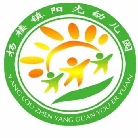 《相约三月，“幼”见美好🌸》——阳光幼儿园小班