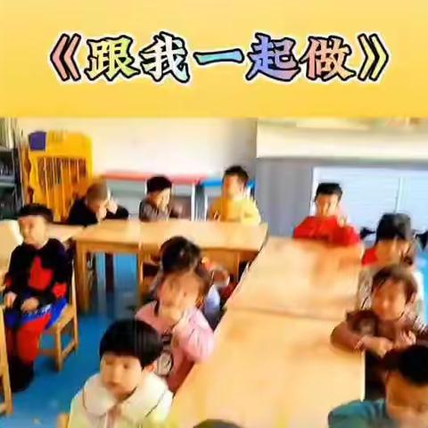 锦界大风车幼儿园小三班第六周的精彩分享