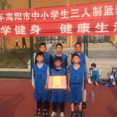 育小的篮球小英雄勇创佳绩