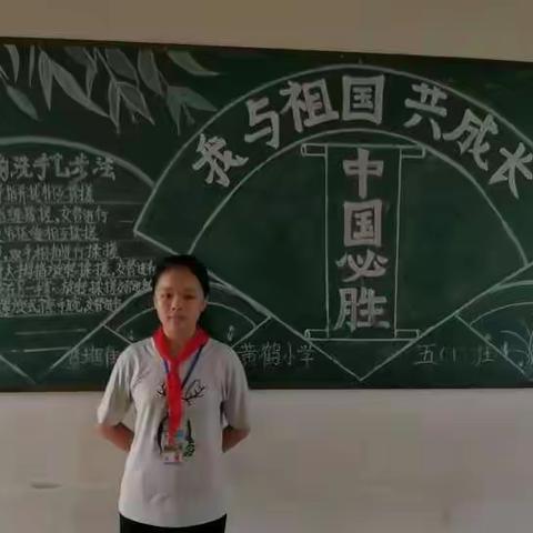 多读书让心儿飞扬——覃塘街道黄鹤小学六月份读书活动