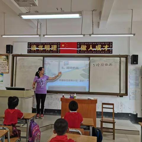 勤细实树形象，教研改铸师魂——记覃塘街道黄鹤小学教研活动