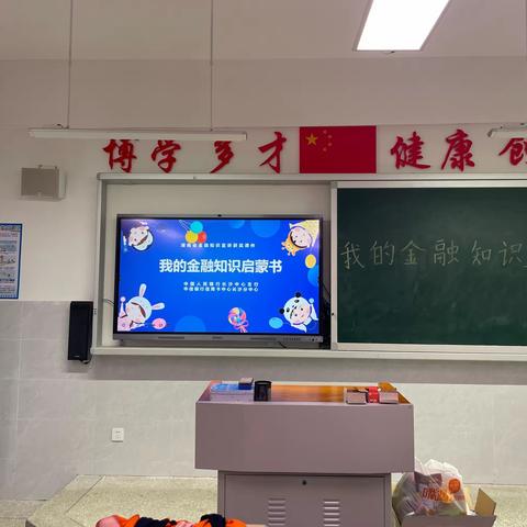 金融知识伴成长  提升素养迎未来—长沙分中心开展“金融知识校园行”宣传活动