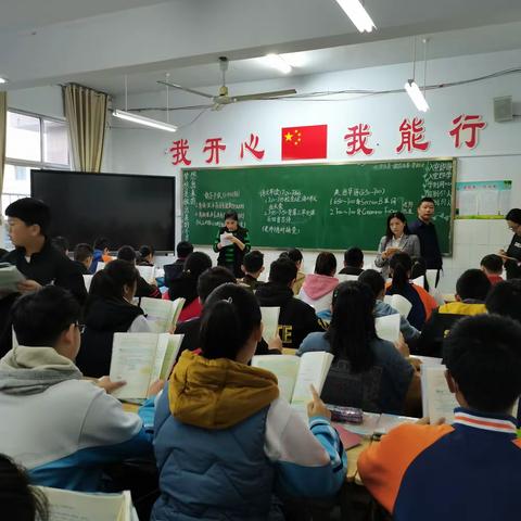 临沂二十中学双龙校区晨读现场会