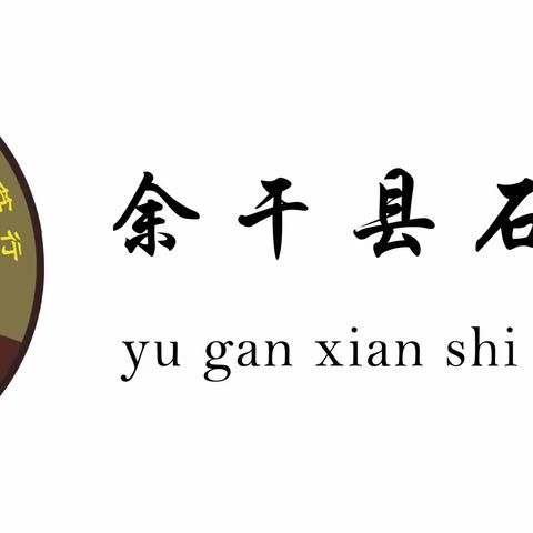 集体备课凝智慧，携手前进促发展——语文组集体备课活动