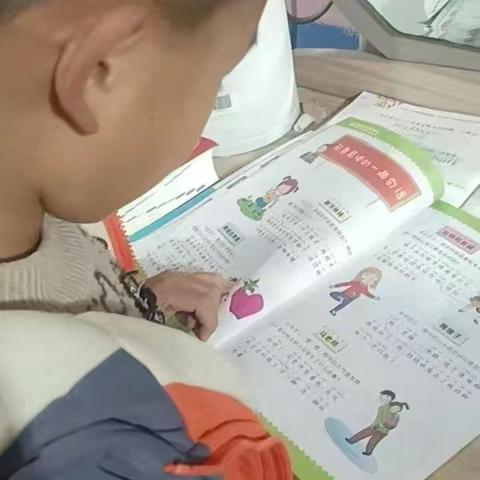 “双减”下的自主阅读——魏庄街道侯寨小学一年级