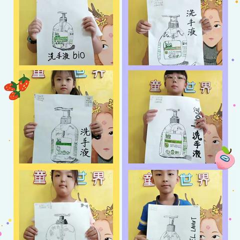 2021年下学期第一周作品汇总（9.10-9.12）