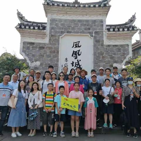 魅力湘西 幸福之旅