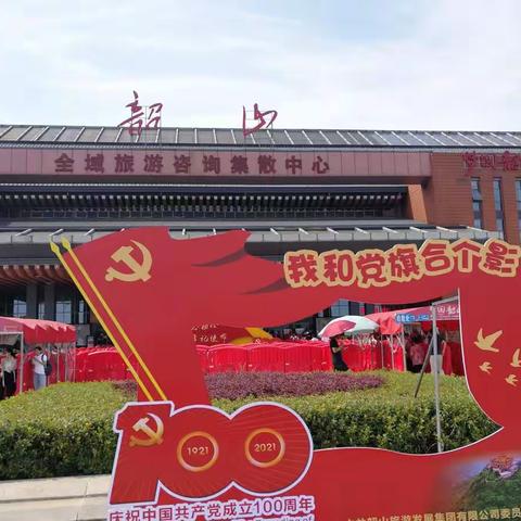 醇美湘西