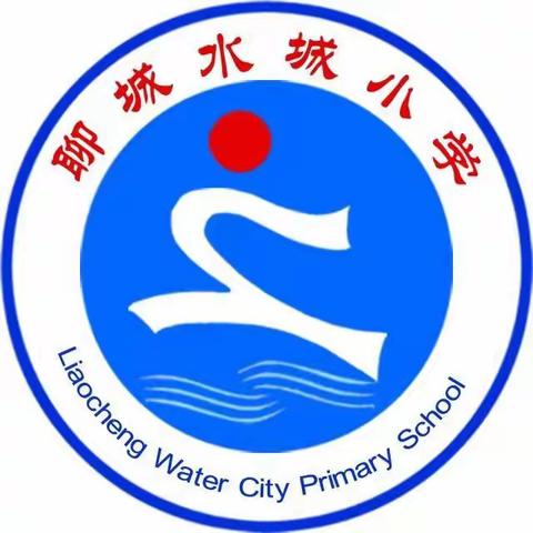 水城小学开展校园安全隐患大排查专项行动