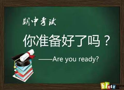 任集学校~期中考试工作总结