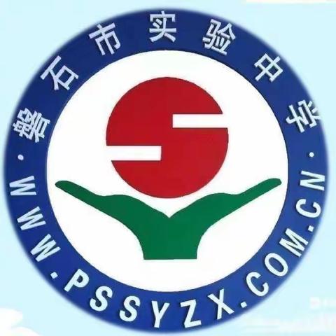 班级管理谈智慧  经验交流促提升一一实验中学线上教学班主任经验交流会展播